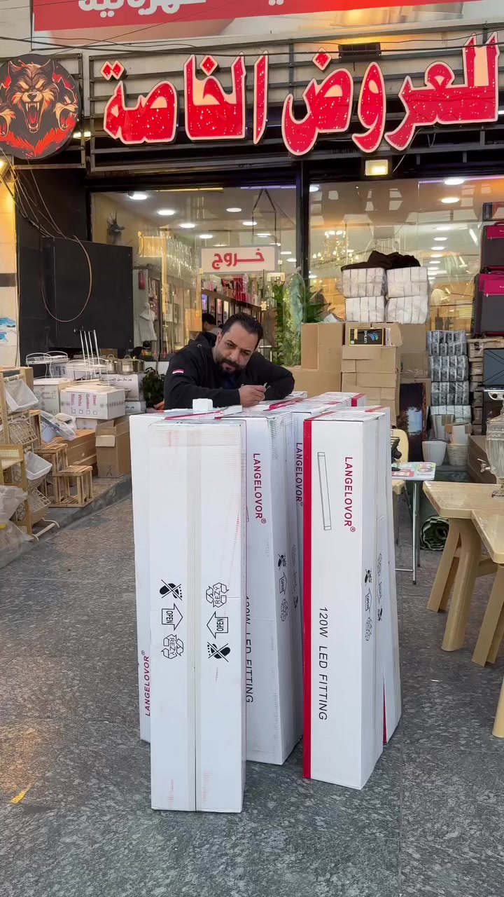 ❤️‍🔥❤️‍🔥❤️‍🔥زيارتك تشرفنا وتسوق يسعدنا ❤️‍🔥❤️‍🔥❤️‍🔥
️👍👍👍مجمع الوحش للعروض الخاصه👍👍👍
خصومات رائعه على كل ما يخص منزلك💸💸💸       🙀🙀 كل ما يحتاجه بيتك تجدينه لدينا🙀🙀
الجوده التي تستحقينها والأسعار التي تناسبك.               .
العنوان ..بغداد الدوره الصحه مجاور مطعم باب الحاره
هاتف ***********
