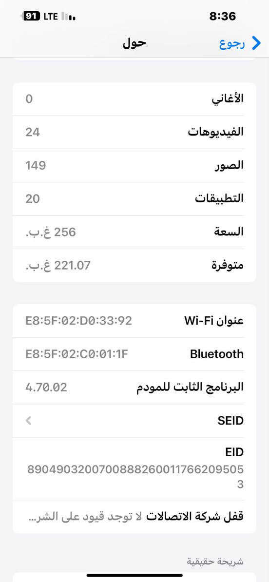 السلام عليكم…جهاز 13برو ماكس مبدلة شاشه فقط 
جهاز كلش نضيف وشاشه من نوع جيد بطاريه ما بدله لون بحري   السعر خاص مناسب.  مكان الحلة ناحية المحاويل 
اتصال ..أو مراسلة واتساب ..***********
