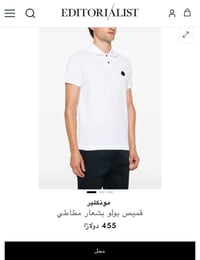 مونكلير • اصلي • اكس لارج