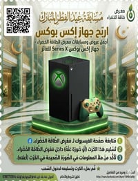 سحوبات العيد • كرت القرعة • قضاء بلد