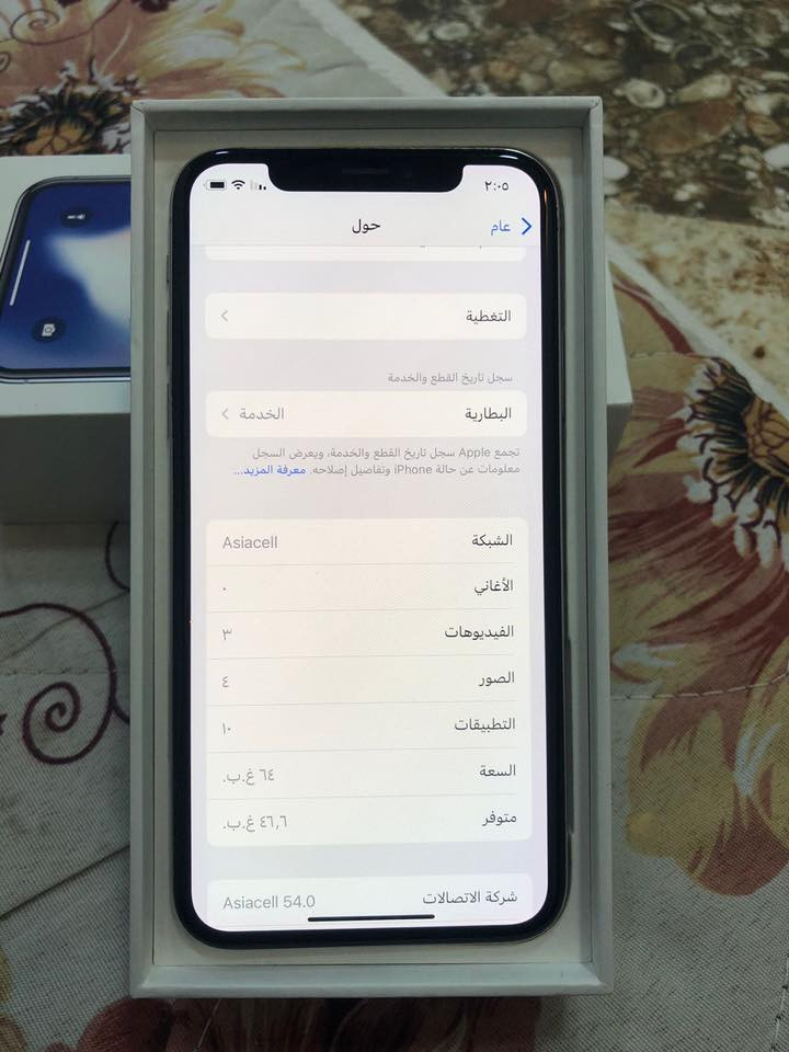 ‏السلام عليكم عندي iPhone X ذاكرة 64 Face ID شغال كان شغال محتاج بس بطارية شاشة ميلاد سعر125


**إذا كنت صاحب هذا الإعلان وتريد حذفه لأي سبب، رجاءا أرسل رسالة إلى الدعم الفني**