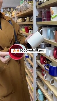 توصيل • بعقوبة • قرطاسية