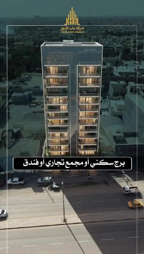 عقار طابو صرف مميز لبيع في محافظة كربلاء المقدسة يبعد عن مرقد الإمام الحسين عليه السلام خمس دقايق 
الاستفسار الاتصال على الرقم ***********
