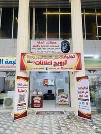 ترويج احترافي • تصوير احترافي • بابل