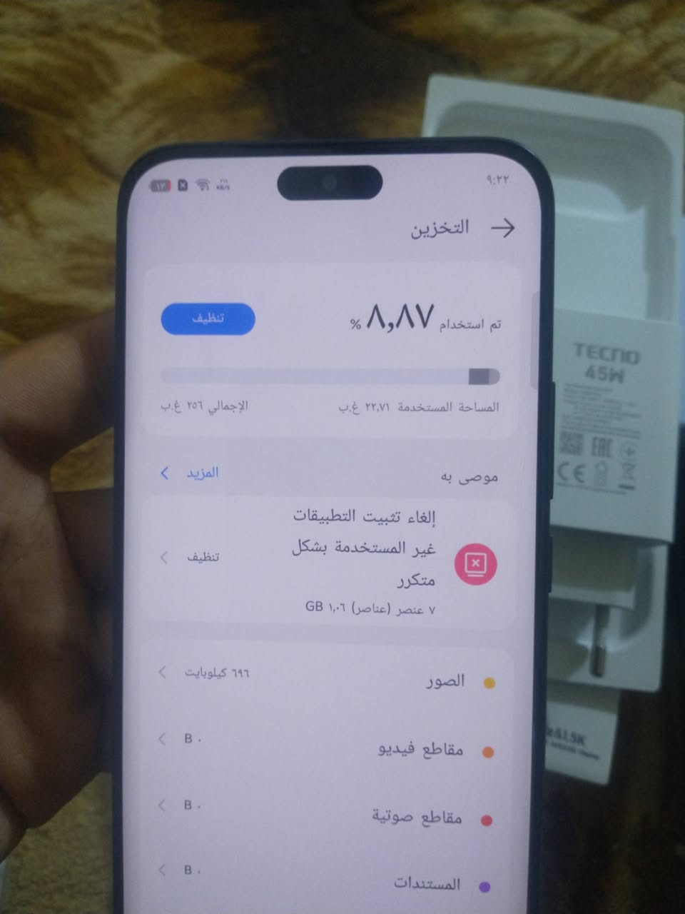 سلام عليكم قبل لا تكسر بالجهاز اقره اول
الجهاز جديد جديد ماخذه قبل ساعه ممفتوح الجهاز 
ممستخدم ولا دقيقه

تكنو بوفو سلم ذاكره 256 عشوائيه 8
جهاز راقي وفتاك 
 السعر350

مكاني نجف حي العسكري ***********
