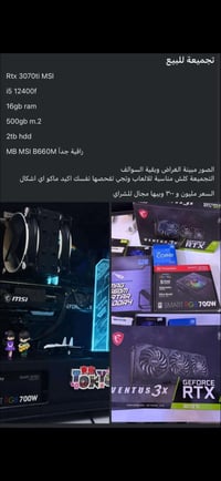 حاسبة • بيع كامل • السعر بيه مجال