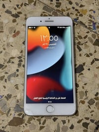 للبيع او مراوس وانطي فرق ايفون سفن بلاس ذاكره 256 مبدل بطاريه بصمه شغا...