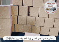 تحية طيبة 😍❤️🌹
توفر ماطور منضومة جديد اصلي ابو الجبنة الخضرة 
شيري كيوكيو(QQ)
عنوان المحل بغداد الكرادة شارع الصناعة قرب المحكمة
محل فاضل القيسي
***********
***********
متوفر توصيل بغداد ومحافضات…🚚🚚
