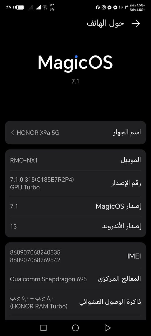 جهاز HONOR X9a 5G لبيع او مراوس حسب القناعه مكان ناصريه مركز  تفاصل خاص ..***********
