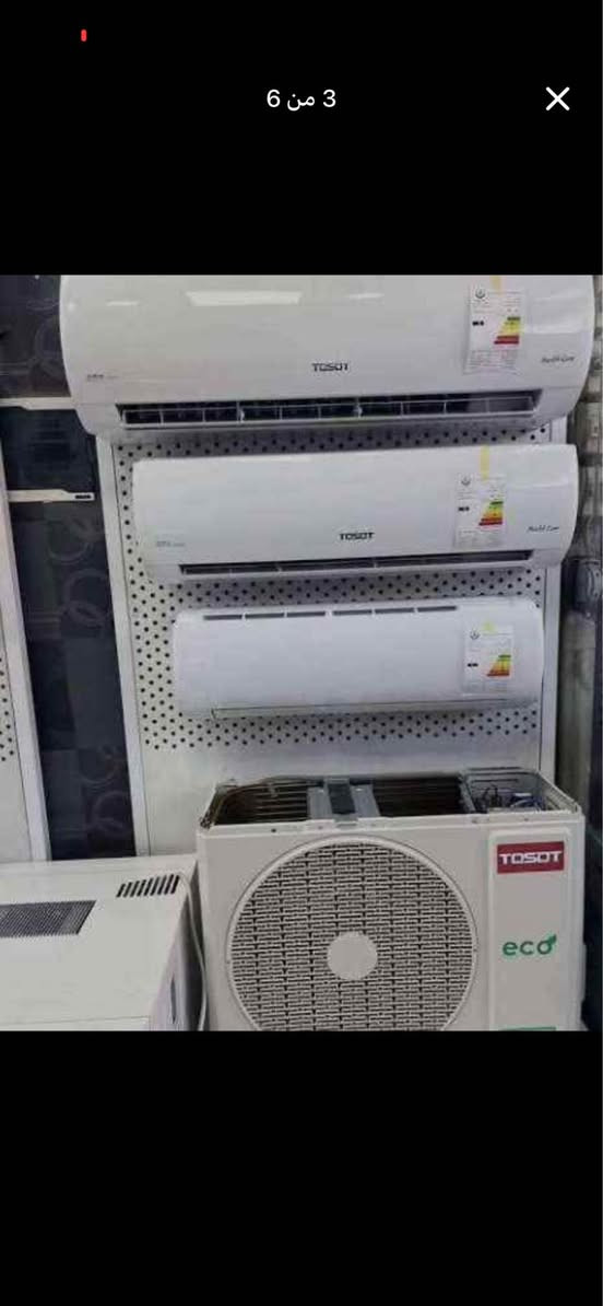 سبالت توسوت الاصلي شركة البلسان التجارية موديل 2026
وكيل مبيعات توسوت شركة البلسان التجارية 
مع  مكيفات توسوت #المنتج_رقم_1_بلسوك  #TOSOT

❄ تكييف مضمون… راحة مضمونة!
📌 📢 العروض المتوفرة الآن:

🔹 سبالت جداري توسوت
 1 طن حار بارد هايبر  بـ 510 ألف  (هايبر)
 1.5 طن حار بارد بـ 690 ألف      (موديل 19 ضخم) مون 
 2 طن حار بارد بـ 810 ألف ايكو  (ضاغط 75) #عرض_خاص

#مكيف توسوت 2طن شباكي وندو T4 ايكو ب 560 الف 

🔹 جداري إنڤيرتر (اقتصادي ومواصفات متطورة):

1 طن انڤيرتر تحكم + واي فاي + ضاغط T4 ب 720 الف 
(خاصية تحويل تلقائي)  ضاغط 75 ايكو #عرض_خاص 

 1.5 طن إنڤيرتر تحكم + واي فاي + ضاغط T4 بـ 910 ألف
(خاصية تحويل تلقائي) ضاغط 75  ايكو #عرض_خاص 

 2 طن إنڤيرتر هايبر تحكم + واي فاي + ضاغط T4 بـ مليون و45 الف (خاصية تحويل تلقائي ) ضاغط 75 #عرض_خاص 

 3 طن جداري ( البلسان ) انتاج شركه توسوت إنڤيرتر تحكم بـ 
ضخم واي فاي + T4 ب 1275 الف #عرض_خاص 

🔹 سبالت كنتوري توسوت ( الاعتيادي)
 2 طن كنتوري بـ مليون و190 ألف
 3 طن كنتوري بـ مليون و670 ألف
 3 طن دبل مروحة بـ مليون و875 ألف

🔹 كنتوري إنڤيرتر: تحكم الامبيرية 
 2 طن إنڤيرتر بـ مليون و445 ألف  T4 + تحكم واي فاي
 3 طن إنڤيرتر بـ مليون 875 ألف T4 + تحكم واي فاي 
 

📌 منتجات أصلية من العلامات التجارية:
مركات عالمية _ TOSOT – Kinghom _ Balsan _ 
________________________________________
▪︎متوفر البيع بالتقسيط لجميع حاملين ماستر كارد الرافدين (موضفين +متقاعدين+ الدولة )

#مواصفات_الجهاز :
▪︎غاز R410A صديق البيئه 
▪︎توزيع الهواء باربع اتجاهات 
▪︎زعانف ذهبيه ليكسب ثقتك التامه في الصيف 
▪︎ماطور T4 مصمم ليعمل في درجات الحرارة تصل 75 درجه
▪︎تدفئه و تبريد لضمان راحتكم في جميع المواسم 
▪︎ضمان 5 سنوات للضاغط + 3 سنوات لباقي
#TOSOT #BaIsan
______________________________________________
للحجز والاستفسار راسل الصفحة : 
او الاتصال بنا " *********** " ☎️☎️ #مبيعات_توسوت
او *********** + واتساب  ☎️☎️☎️
العنوان _ كراده خارج تقاطع المسبح شارع 2000 
العنوان _ مدينه الصدر _شارع  الحبيبية _ مقابيل شركةاسياسيل 
(معرض_الصفا)
متوفر خدمة توصيل داخل بغداد 🚚🚛  
 #الوكيل_الحصري_توسوت_شركة_البلسان 

( رقم صيانه شركة توسوت) ( 6544 ☎️ )

متوفر لدينا البيع بالتقسيط لجميع حاملين ماستر كارد الرافدين 
(موضفين + متقاعدين) الدولة 

#توسوت #شركة_البلسان  #عتيادي  #هايبر_انفيرتر_تحكم 
#شركه_البلسان_التجارية  

📞 اطلب الآن عبر واتساب:
📲 ***********  #مبيعات_توسوت بغداد, العراق
