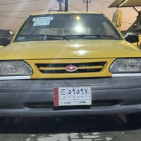 سايبا • ٢٠١٦ • كفاله عامه