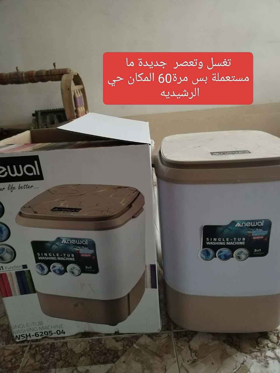 للبيع


**إذا كنت صاحب هذا الإعلان وتريد حذفه لأي سبب، رجاءا أرسل رسالة إلى الدعم الفني**