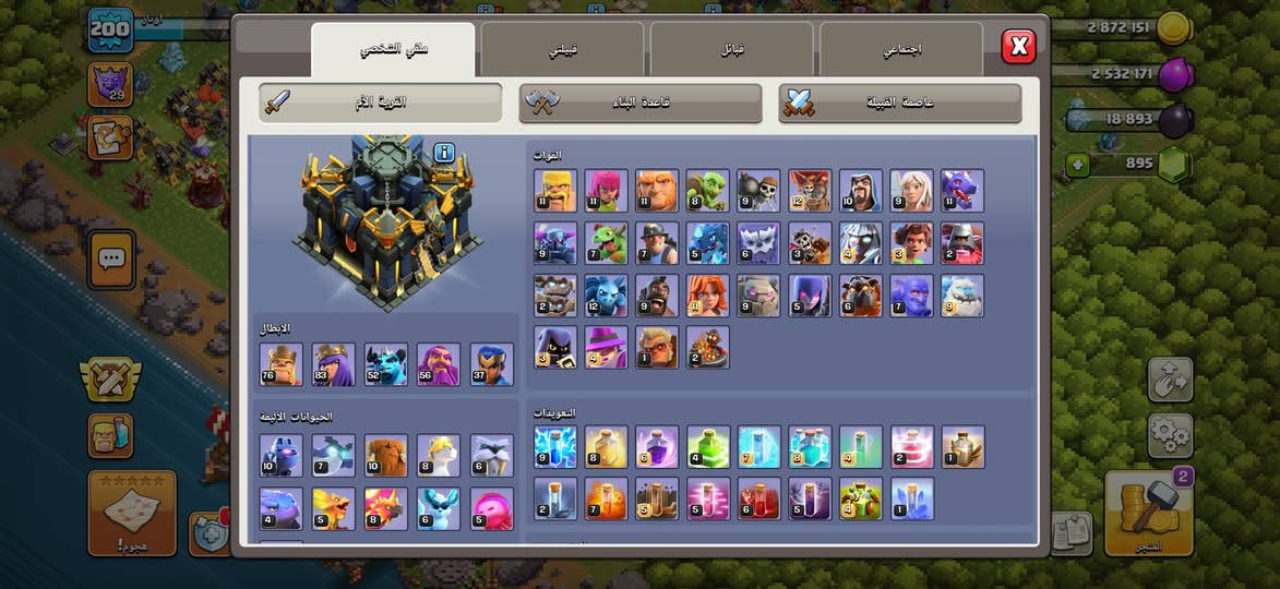 تاون 17 حلو و امرتب و كلشي اموضح بل صور سعرة 60 الف فقط / عنواني كربلاء / *********** هاذا رقمي و بي واتساب
