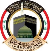 كربلاء المقدسه • حج ٢٠٢٨-٢٠٣٠ • خدمة بالبيت