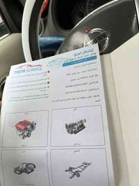 سني هندي للبيع او مراوس ب اوبتما فقط موديل 20 ماشيه 121 السونار موجود ...