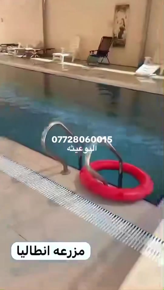 مزرعه انطاليا
البوعيثه
***********
