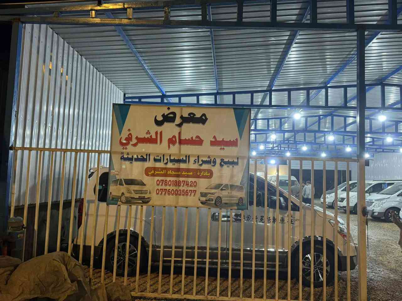 اللهم صل على محمد وال محمد
متوفر في معرض سيد حسام الشرفي 
                     بادرة سيد سجاد الشرفي 

استاركسات للبيع او لمرواس 
هايسة 2025 كفالة ماشية 33
استاركس 21 ورك عدد 2
استاركس 18 مسكر عدد 2
استاركس 15 مسكر أصل 
استاركس 14 مسكر عدد 3
استاركس 11 مسكر 
استاركس 2010 عدد 2
استاركس 2009 مفتوح عدد 2
استاركس 2009 مسكر كير عادي 
           العنوان/بابل/ ناحية الشوملي/قرب سيطرة 
للتواصل على الأرقام 
***********
***********
