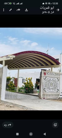 سقائف كيسبان • سندويج بنل • ذي قار