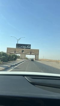 تكسي تكريت • سياره حديثه • نقل محافظات