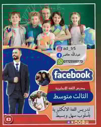 دورة تقوية • ابتدائي ١-٦ • واحد حزيران