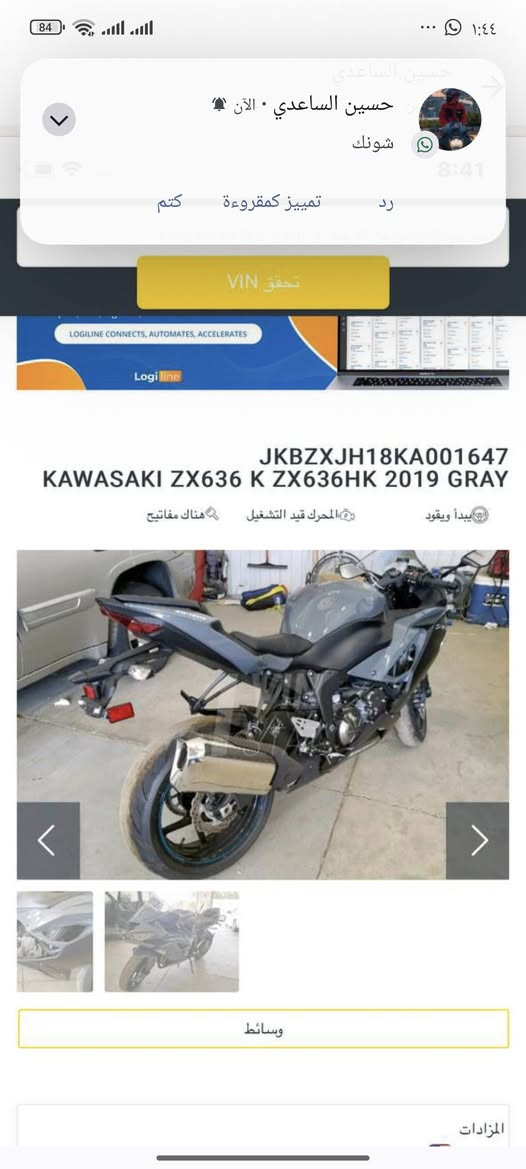 متاح..وارد..امريكي.حادثه.شخوط
الهاتف***********
