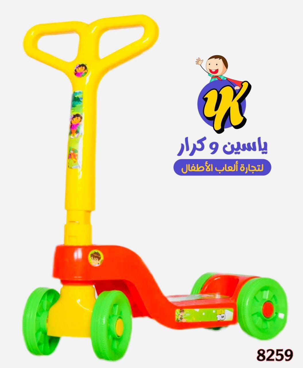 كل عام وانتم بالف خير 😍🙏
مفتحين طيلة ايام العيد المبارك 😍
نستقبل اطفالكم بكل حب❤️ونونسهم بالعاب جميلة ولطيفة 😉
باشكال وأسعار مختلفه 😌 
#العنوان السنية الشارع التجاري مجاور صيدلية مهند الساعدي


**إذا كنت صاحب هذا الإعلان وتريد حذفه لأي سبب، رجاءا أرسل رسالة إلى الدعم الفني**