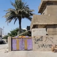 بيت ركن • ٢٣٨م • حي النداء