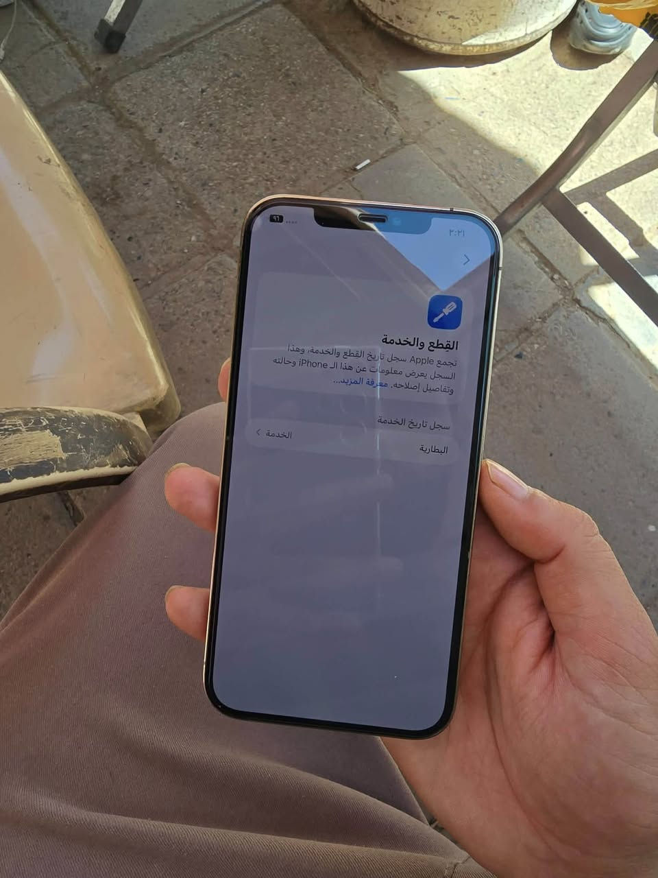 أيفون ١٢ برو ماكس
iPhone 12 Pro Max 
تك سيمكارت
ماستر الجهاز(AAA)

الذاكرة 256
البطارية 93
نموذج M
الجهاز نظيف كلش 
ملاحظة الجهاز فقط معلين بطاريتة 

للبيع فقط
السعر: ٤٠٠
المكان: بغداد/الشعلة
رقمي***********
ماعندي توصيل
