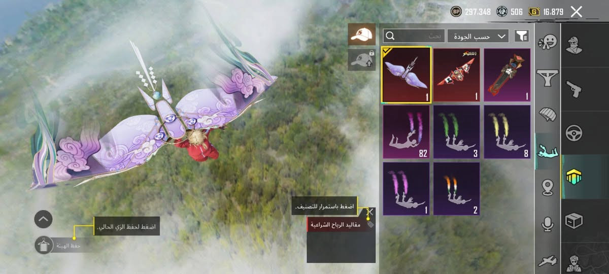 السلام عليكم حساب للبيع والله كلش حلو مرتب السعر 120 وبي مجال


**إذا كنت صاحب هذا الإعلان وتريد حذفه لأي سبب، رجاءا أرسل رسالة إلى الدعم الفني**