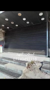 07740492718كبكنات الفهد