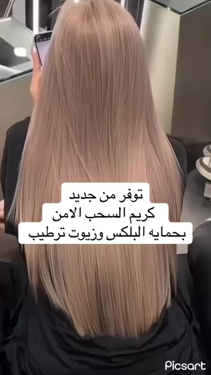 باودر من شركه اليجون تفتيح ٩ درجات مع حمايه الشعر ✅☺️

 #صبغه #مشاهير #ترند #شعر #تعليم


**إذا كنت صاحب هذا الإعلان وتريد حذفه لأي سبب، رجاءا أرسل رسالة إلى الدعم الفني**