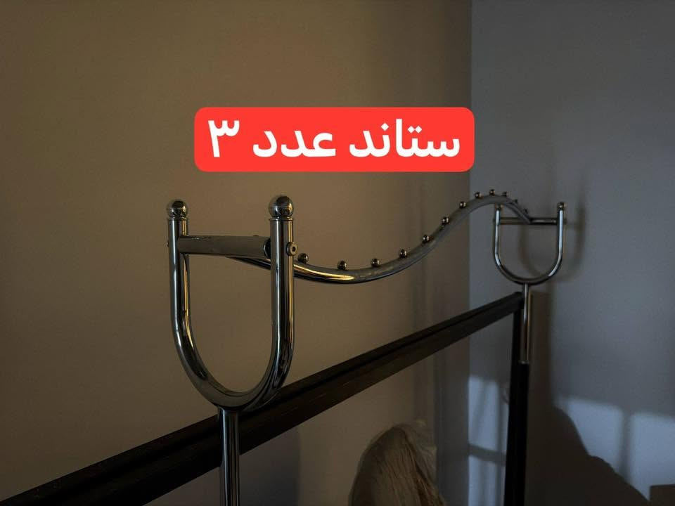 متوفر ستاند عدد ٢ الطول متر الارتفاع تكدر تتحكم بيه يرتفع ويتقلل الارتفاع سعر الاستاند الواحد ٦٠ الف فقط واتساب ***********

