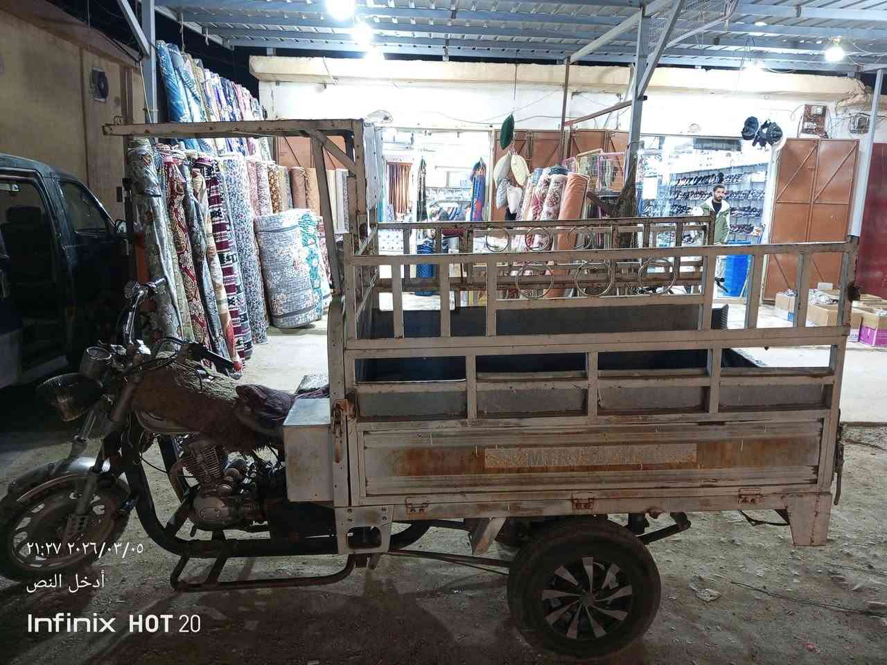 للبيع مكلف مكان العبيدي ‏‪***********‬‏
