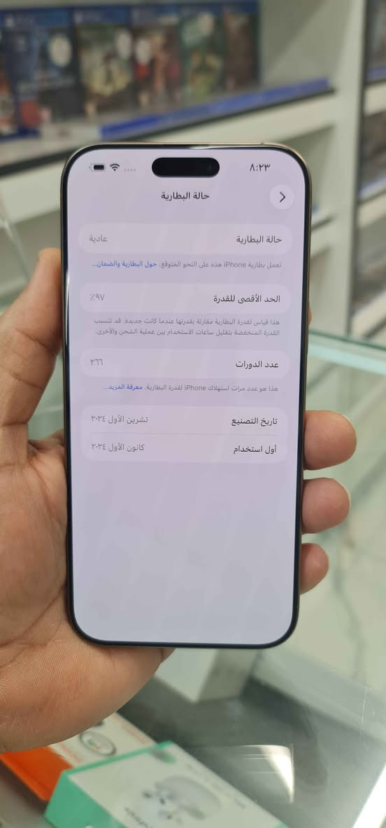 سلام عليكم ايفون ١٦ برو ماكس دزرت وكاله عربي شرق أوسط لوك اخو الجديد ذاكرة ٢٥٦ بطاريه ٩٧ 
ضمان ما مفتوح غرامه كامله للبيع مليون و٤٠٠ الف بي مجال بسيط حي العامل *********** بغداد, العراق
