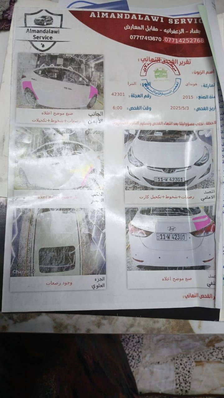 السونار مرفق النترا 2015 خليجي
بدون نواقص السياره وضع الشركه مكينه كير تبريد كله جديد داخل جديد عده الي موضح بالسونار 

السعر ١١٨ للاتصال ***********

مكان السياره  حي الجهاد
