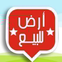 حي العصري خلف ابو غسان • ١٥٦م • ٣ شوارع