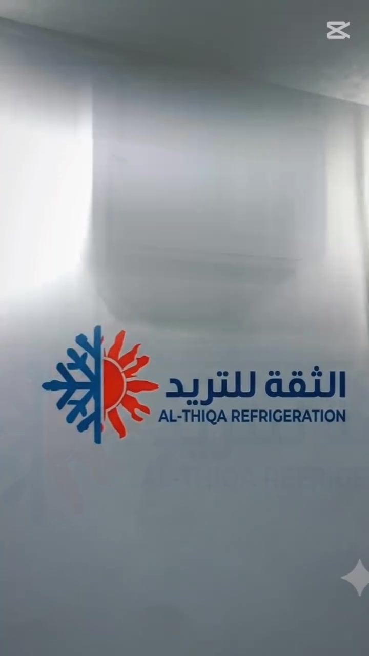 ❄️ الثقة للتبريد ❄️

تنصيب • صيانة • غسل سبالت بأيدي فنية وخبرة متميزة

✔️ تنظيف احترافي✔️ فحص شامل للسبلت✔️ خدمة سريعة وأسعار مناسبة

راحتك وبرودة بيتك مسؤوليتنا 🌬️

📞 للحجز والاستفسار:***********

الثقة للتبريد... خدمة تعتمد عليها بكل ثقة.
