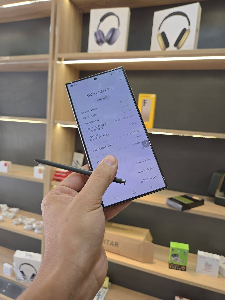 🩶Samsung S24 ultra🖤
سعر 595$فقط🤩 
اعلى ذاكرة 256
رام 12💪
دبل سيم عربي بالكامل 🤩
كامرات رهيبه تصوير القمر 
ذكاء اصطناعي🙈 
بوبجي 120 فريم 
شاشه تردت 144هرتز😉 
شاشه سوبر اموليد
سستم صوت استديو 😗
اكيد بصمه بشاشه 
يدعم شحن سريع 45 واط🙃
شحن لاسلكي 
نضافه 100%
لون الاسود ملك للوان
مواصفات الجهاز معروفه كلش عاليه😎
ضمان لسيم كارت والشبكه ولشحن ولوايفاي كلوووو ضمان 
سعر 585$مجال بسيط
واتساب ***********
مكان أربيل هفالان قرب جامع سيد طيب #يلا_موبايل
