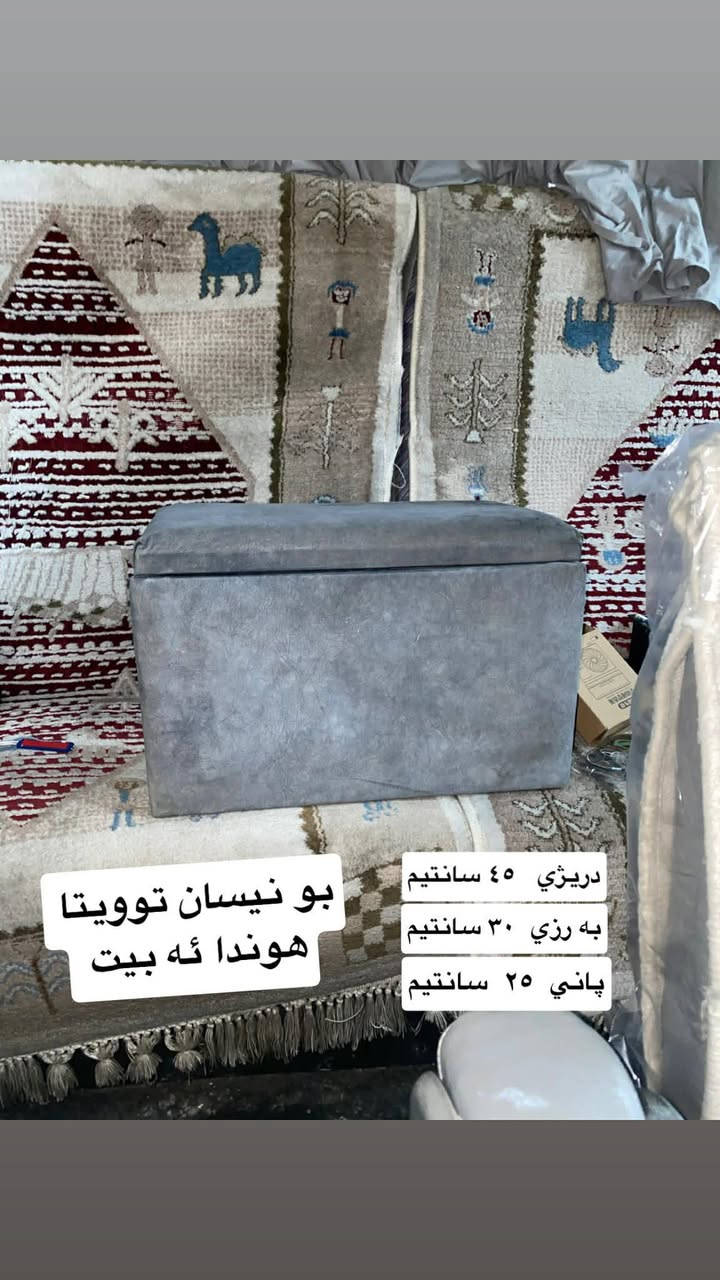 بۆ فرۆشتن لە سلیمانی
چەکمەجەکان دانەی ٢٠
تیفیکە ٣٠
دەرگا کارەباییکە ٢٢٠


**إذا كنت صاحب هذا الإعلان وتريد حذفه لأي سبب، رجاءا أرسل رسالة إلى الدعم الفني**