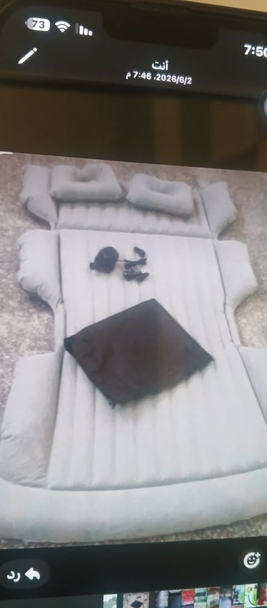 مندر نفخ كامل مع المنفاخ
يرهم للسياره أو الخيمه اوللسفرات 
اول تم 30


**إذا كنت صاحب هذا الإعلان وتريد حذفه لأي سبب، رجاءا أرسل رسالة إلى الدعم الفني**
