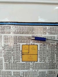 ظهر شارع الحشد • ٢٠٠م • شامل تعقيب ورسم