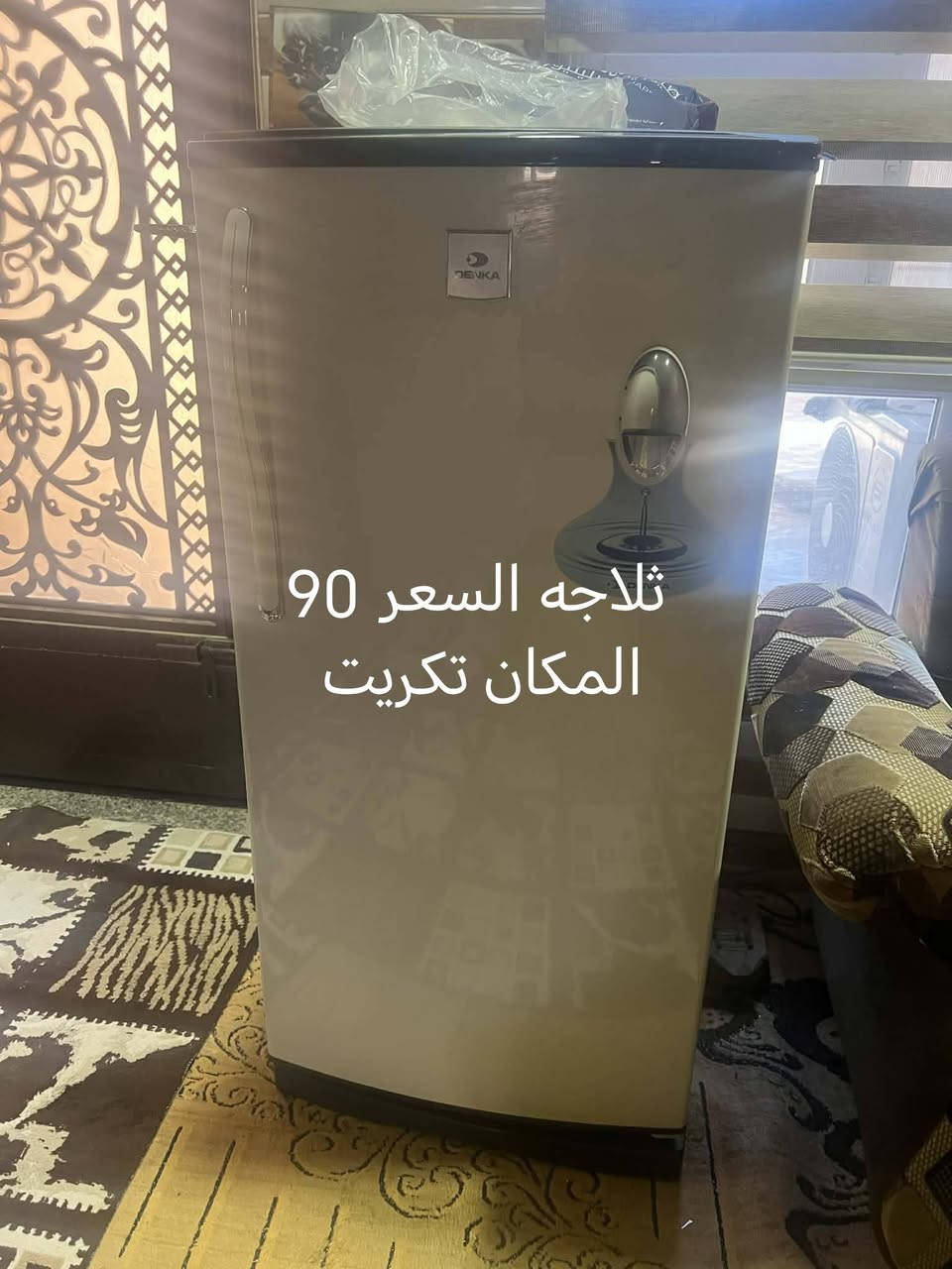 غراض للبيع المكان تكريت


**إذا كنت صاحب هذا الإعلان وتريد حذفه لأي سبب، رجاءا أرسل رسالة إلى الدعم الفني**