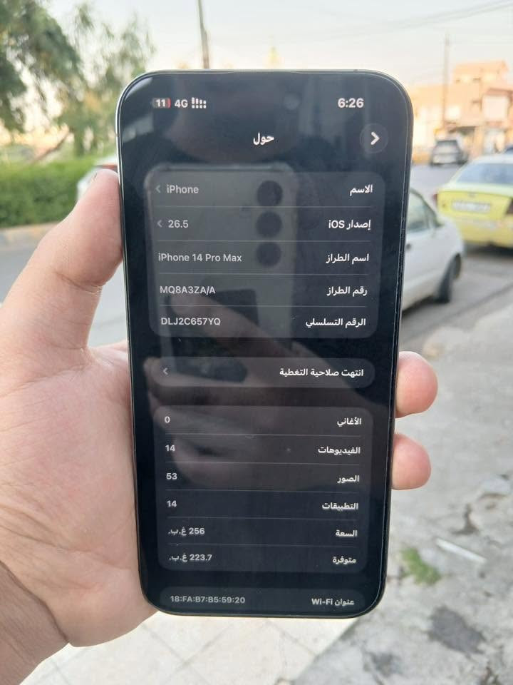 📱 للبيع – iPhone 14 Pro Max
✅ السعة: 256GB
✅ شريحتين (Dual SIM)
✅ البطارية: 100%
✅ نظافة الجهاز: 95%
  
***********
