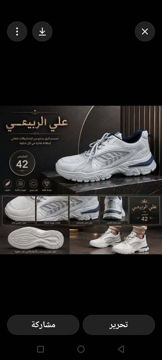 السلام عليكم زبائن الكرام وصلت بضاعة احذائيه رجالي جديده تصفيت مخازن بأسعار مناسبه جدآ سعره الحذاء 10 الف فقط وقياس مذكور بصور وتوصيل كافة المحافظات و استفسار مراسلة الصحفه والحجز والعنوان على خاص العنوان الإسكان الصناعي خلف صيدلية هلا........


**إذا كنت صاحب هذا الإعلان وتريد حذفه لأي سبب، رجاءا أرسل رسالة إلى الدعم الفني**