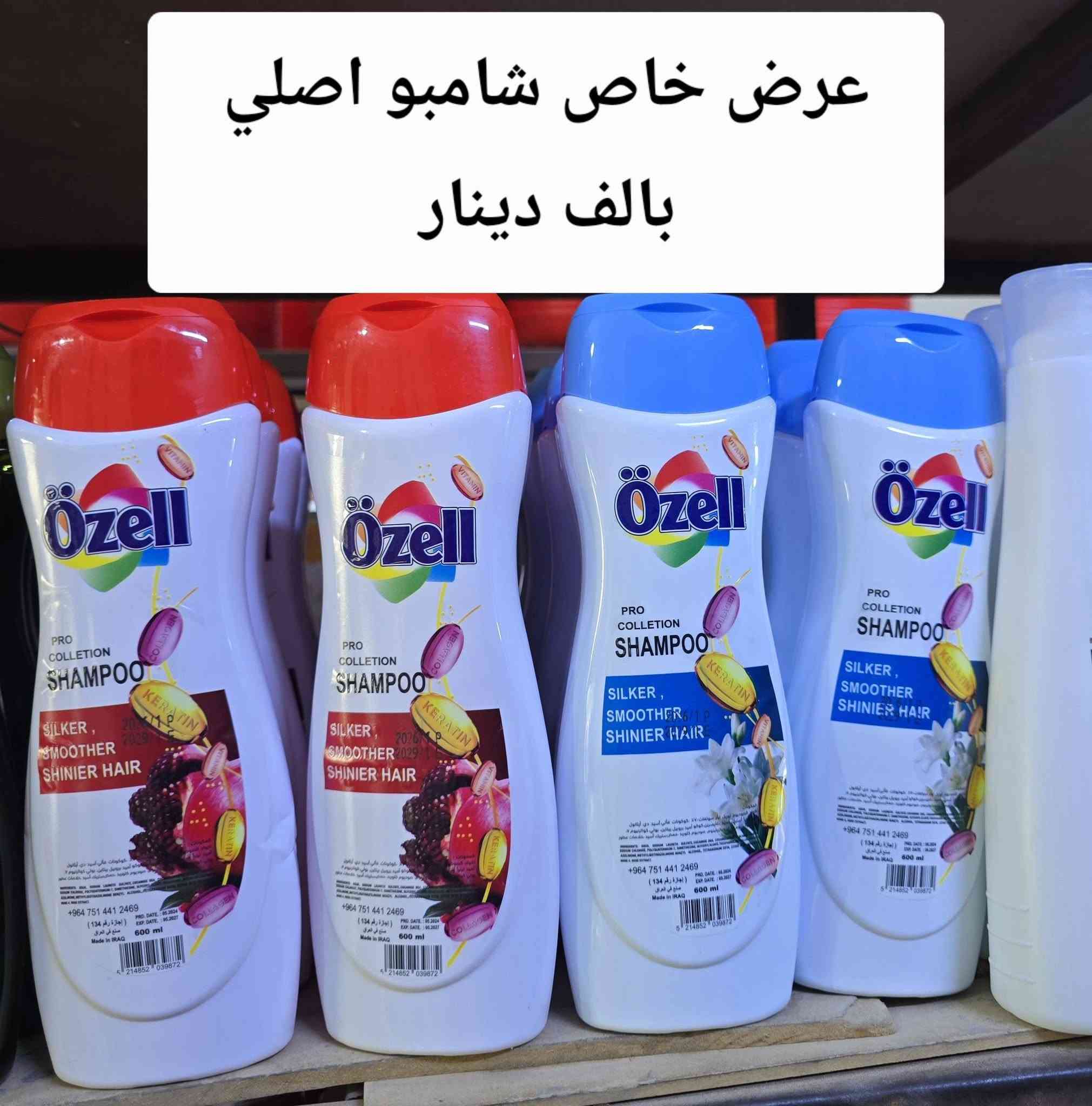 متوفر توصيل داخل الرميثه والسماوه فقط


**إذا كنت صاحب هذا الإعلان وتريد حذفه لأي سبب، رجاءا أرسل رسالة إلى الدعم الفني**