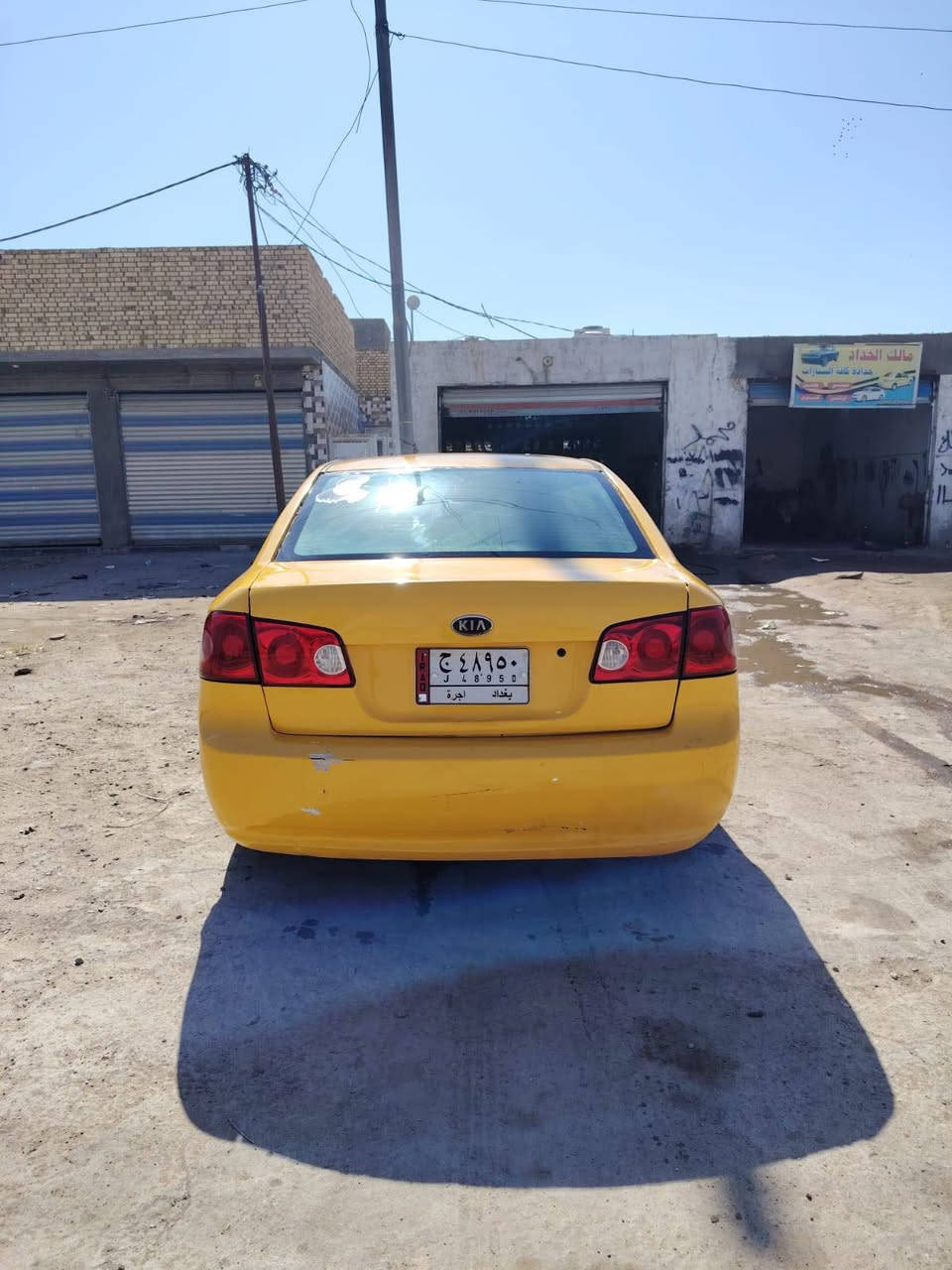 سلام عليكم
كيا اوبتيما للبيع (سياره متچايه ) موديل 2008 سنويه صاقطه بل 2021 مصفره هيئه وغرامات محرك 2000 گير ومحرك جدد تبريد ثلج 🥶 رقم بغداد السعر 77 بيها مجال بسيط مكاني ناصريه مركز رقمي ***********
