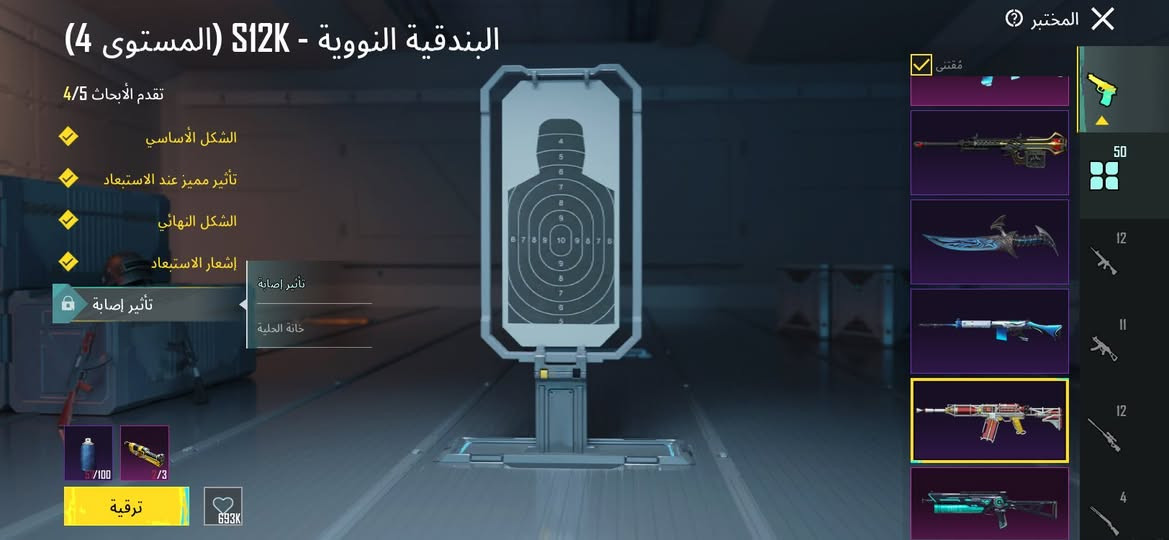 سلام عليكم حسابي لل مراوس بحساب مرتب جماعت رجائن جماعت سلم وستلم لا تجي


**إذا كنت صاحب هذا الإعلان وتريد حذفه لأي سبب، رجاءا أرسل رسالة إلى الدعم الفني**