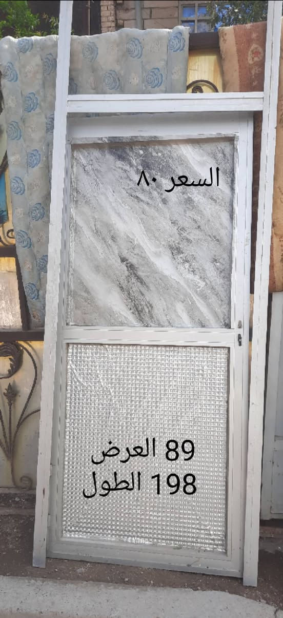 متاح بيبان المنيوم مستخدم اخو الجديد
كلمن وسعره 
السعر موجود بالصور 
وقياسات موجوده بالصور


**إذا كنت صاحب هذا الإعلان وتريد حذفه لأي سبب، رجاءا أرسل رسالة إلى الدعم الفني**