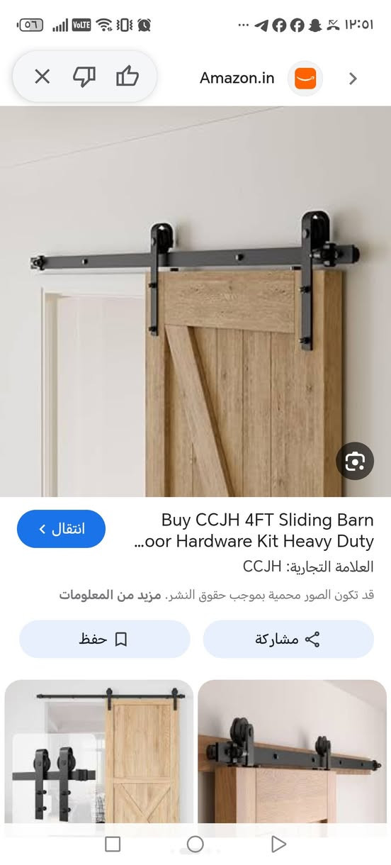 طلعلي هذني بلامزون مال باب اسلايت الي يريدهن سعرهن 25 وزنهن كلش ثكيل والله


**إذا كنت صاحب هذا الإعلان وتريد حذفه لأي سبب، رجاءا أرسل رسالة إلى الدعم الفني**