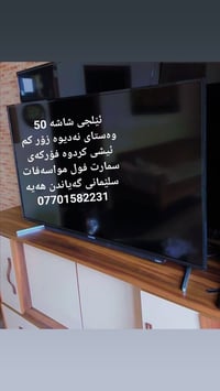 نشتري ونبيع • أغراض متنوعة • السليمانية